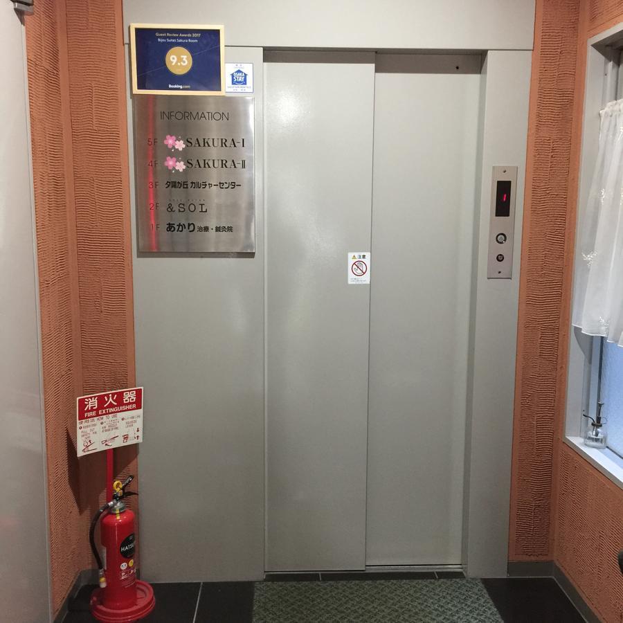 אוסקה Guest House Sakura מראה חיצוני תמונה